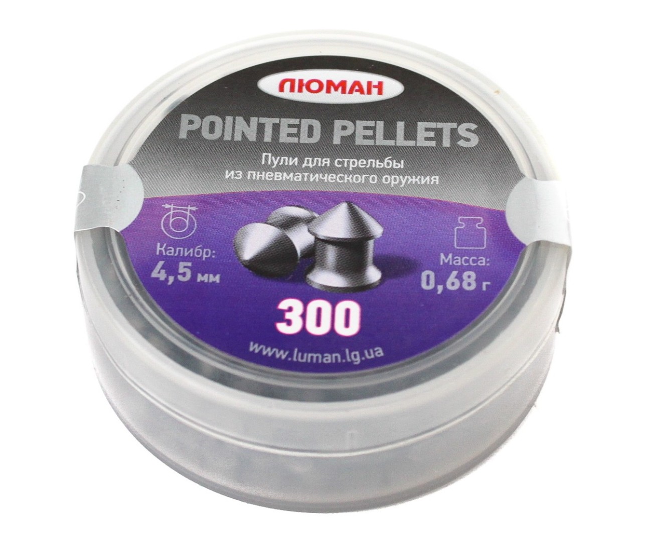 Пули Люмен  Pointed pellets 0,68 гр (300шт)