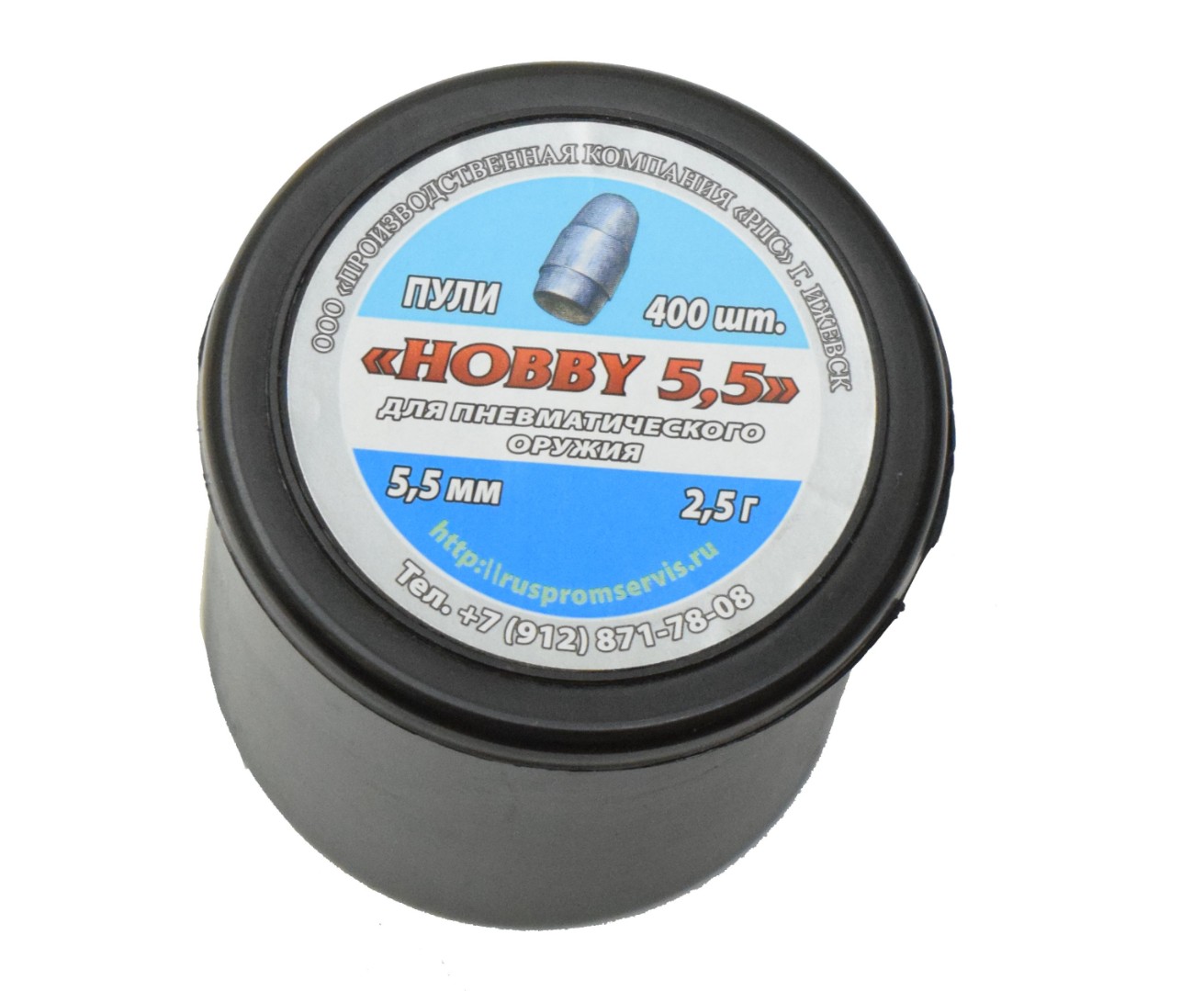Пули " HOBBY 5.5" 5,5 мм (40 шт) 2,5 гр