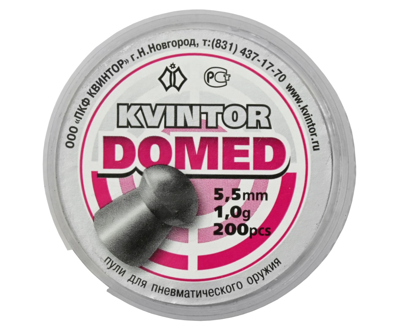 Пули " Кvintor Domed" 5,5 мм (200шт.)