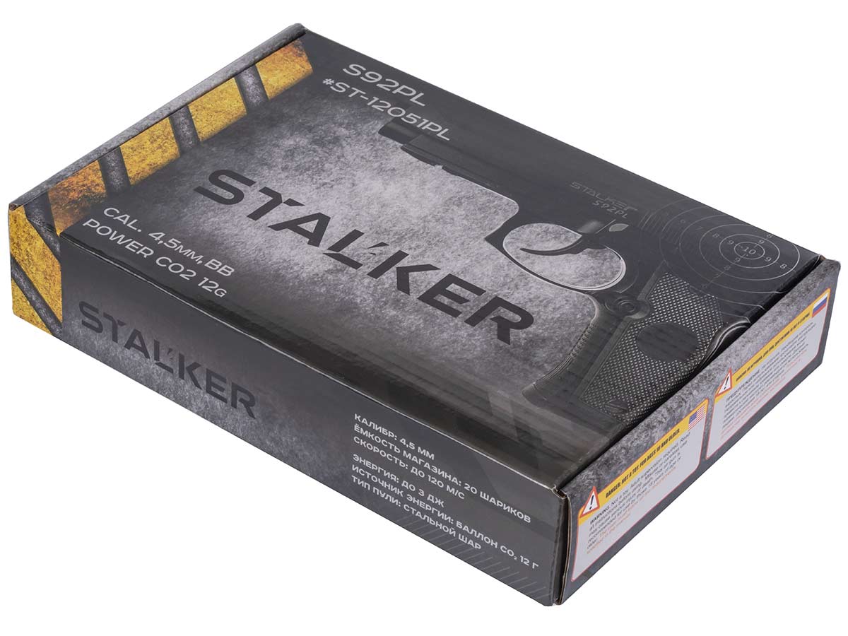 Пистолет пневм Stalker S92PL (Beretta 92) к 4,5 пластик ,черный 12г СО2
