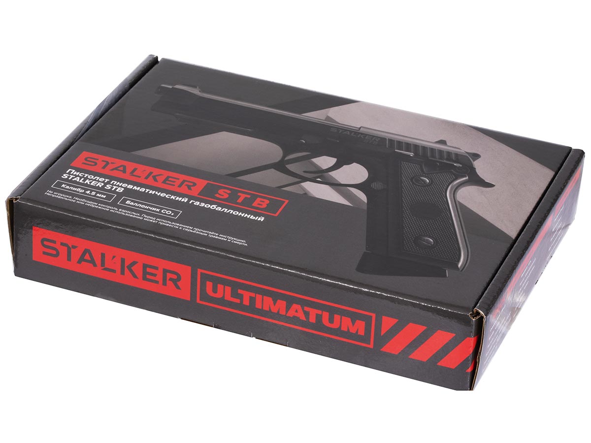 Пистолет пневм Stalker STB (Taures) RT92/Beretta к 4,5 металл,автоогонь,магаз.19 шариков,черный